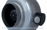 ��������� ���������� Soler Palau Vent 315NK